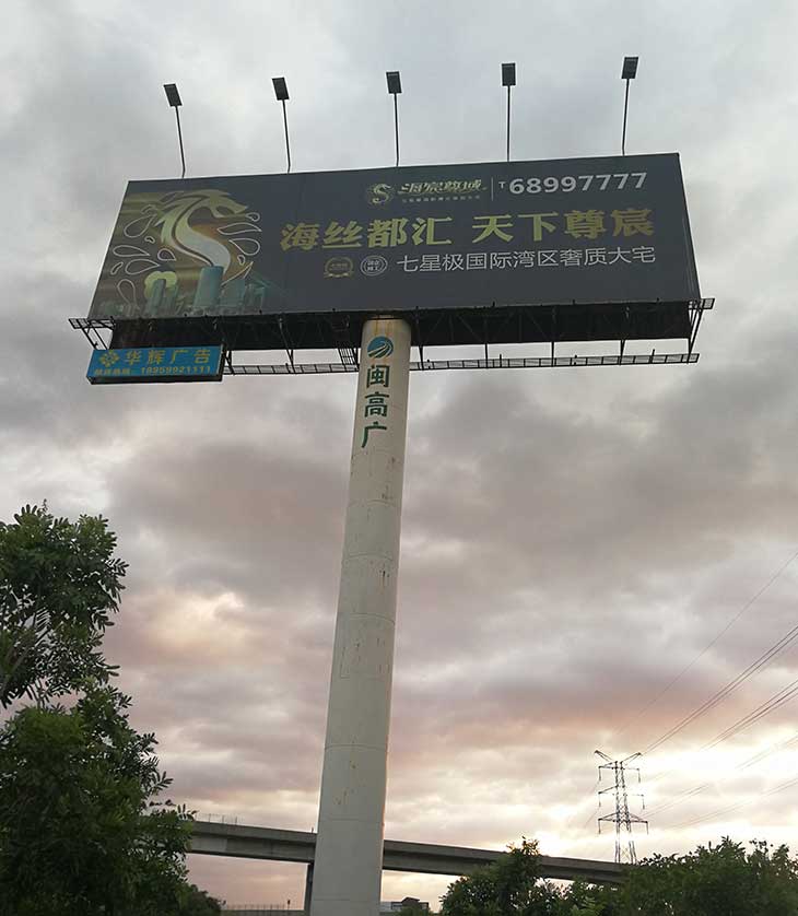 供應0電費光能廣告燈