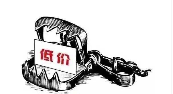 把價(jià)格做壞了，市場(chǎng)做爛了，離死就不遠(yuǎn)了！！