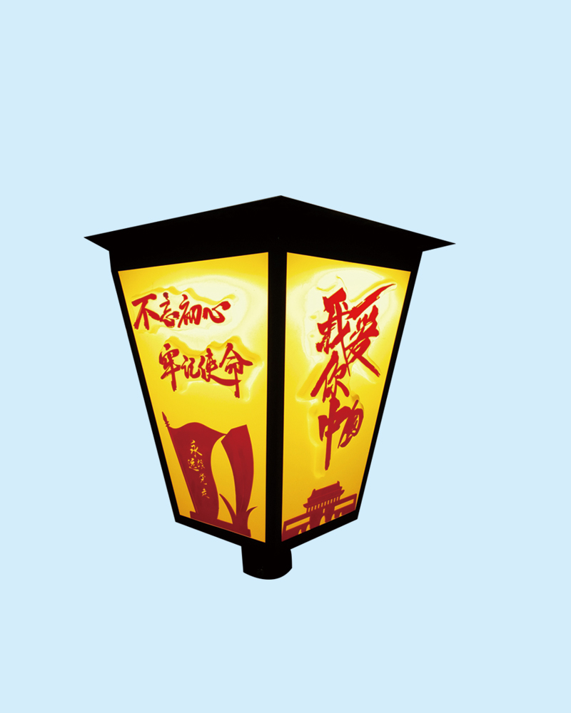 自主研發(fā)生產(chǎn)廠家免電費(fèi)仿古景觀燈